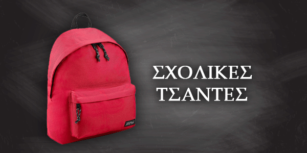 Παρά 5 - Βιβλιοπωλείο - Νέα Αρτάκη