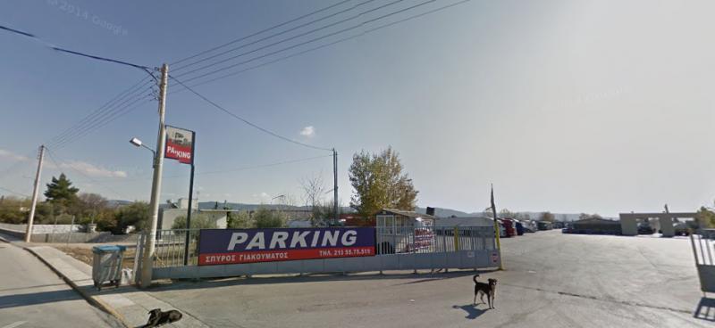 Parking Γιακουμάτου - Parking - Ασπρόπυργος