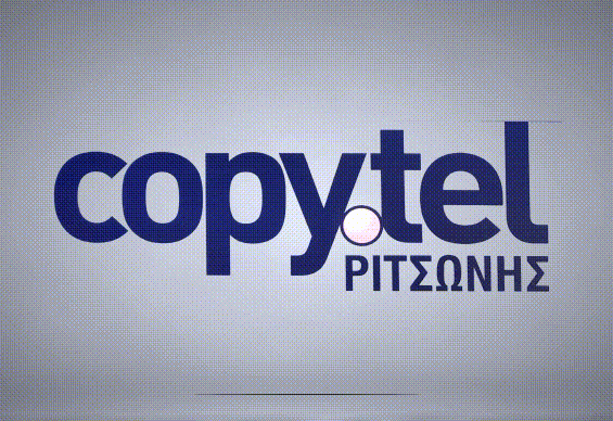 Ριτσώνη Αικατερίνη copytel Μηχανές γραφείου