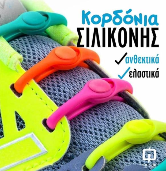 Πι και Φι Τακούνι και Κλειδί Κλειδαράς Επισκευές υποδημάτων