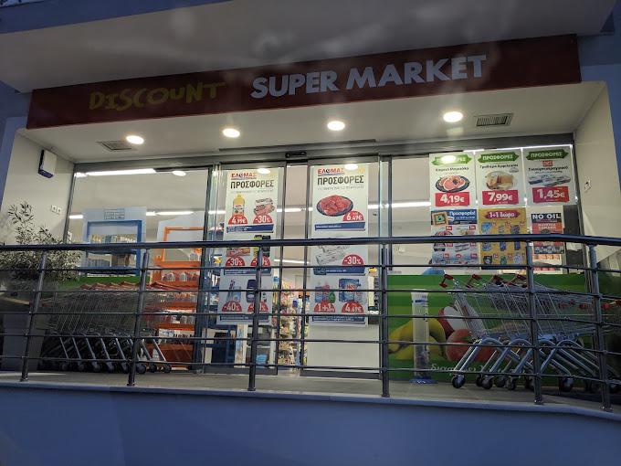 Κlaoudatos Market-Bazaar Σούπερ Μάρκετ