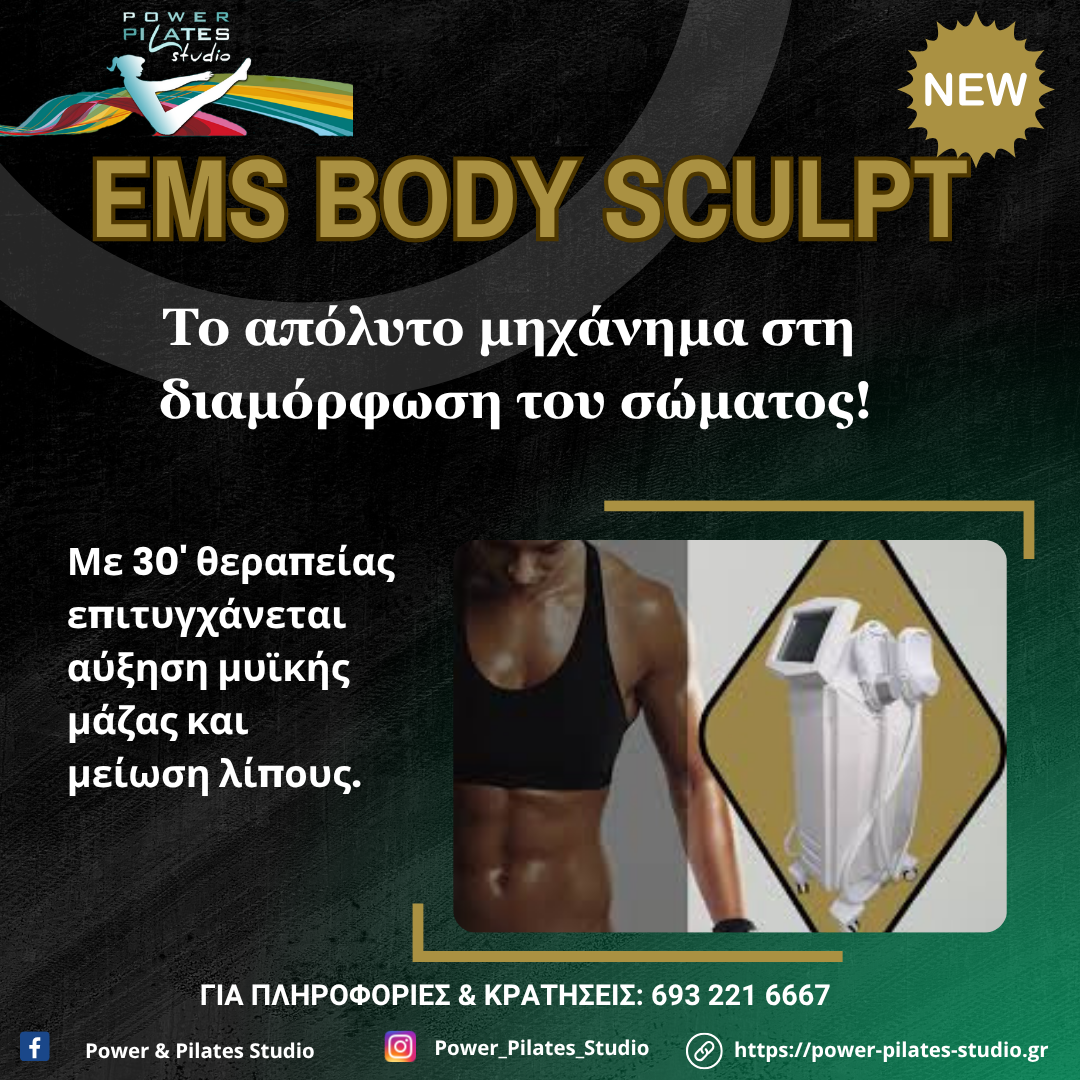 EMS BODY SCULPT