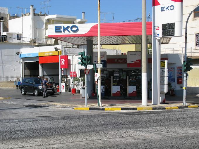 Εκο Γεννάρας Πρατήριο υγρών καυσίμων