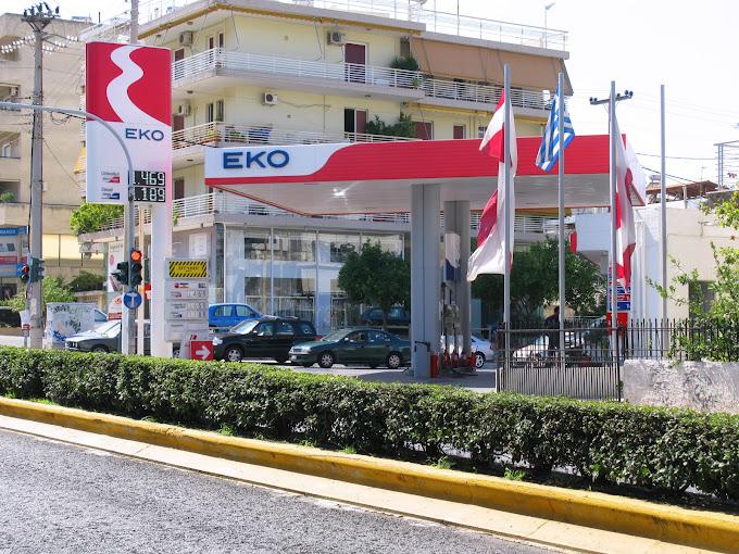 Πρατήριο υγρών καυσίμων Εκο Γεννάρας