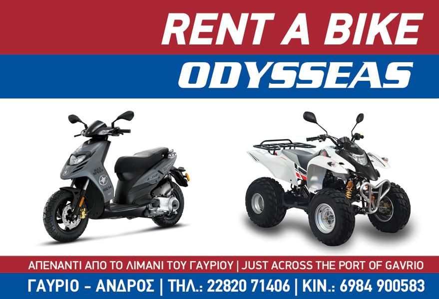 OdysseasRentBike1_8