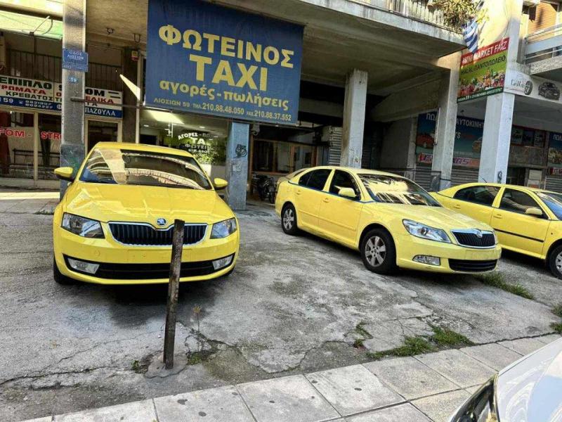 Αγοραπωλησία ταξί Φωτεινός Νικόλαος, ΑΘΗΝΑ