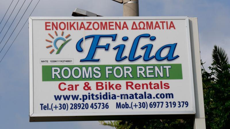 Filia Holidays Ενοικιαζόμενα δωμάτια διαμερίσματα studios
