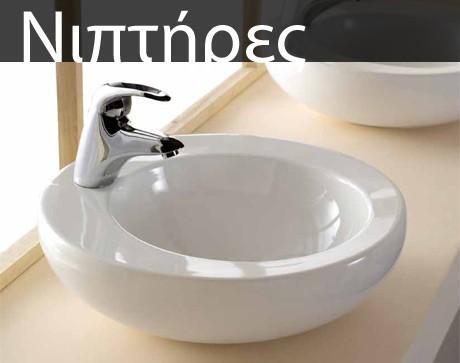 Μιάμου Θεοδώρα - Είδη υγιεινής Πλακάκια Αξεσουάρ μπάνιου - Θάσος