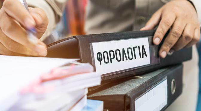 ΤΘ ΒΑ Λογιστικό γραφείο