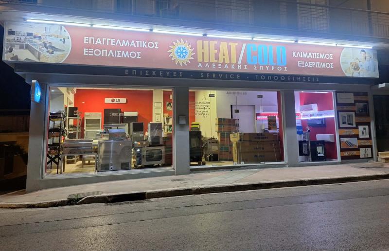 ΣΠΥΡΟΣ ΑΛΕΞΑΚΗΣ ΑΘΗΝΩΝ 89