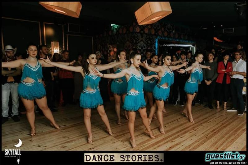 Dream Dance Σχολή χορού