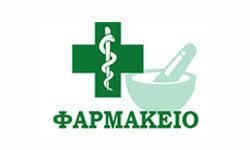 Συστεγασμένα Φαρμακεία Λόλου Κουρούτος - Φαρμακείο - ΑΘΗΝΑ - Άνω Πατήσια