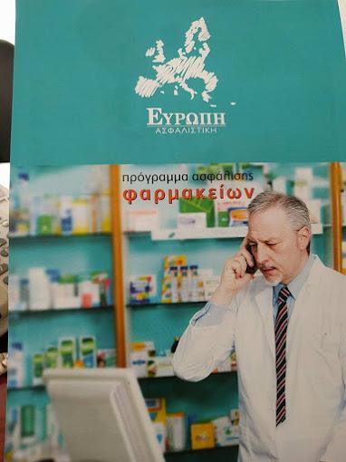 Νάνος Κωνσταντίνος Μεσίτης ασφαλίσεων