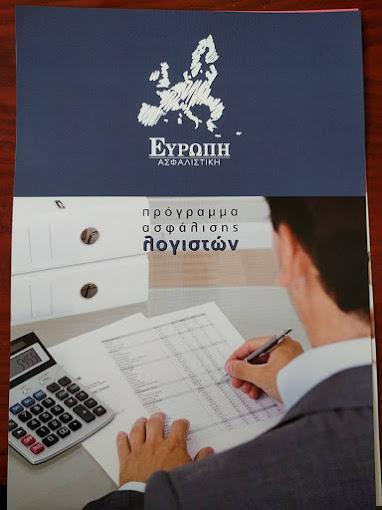 Νάνος Κωνσταντίνος Μεσίτης ασφαλίσεων