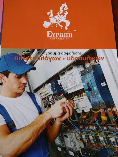 Νάνος Κωνσταντίνος Μεσίτης ασφαλίσεων