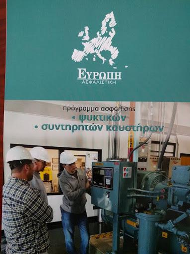 Νάνος Κωνσταντίνος Μεσίτης ασφαλίσεων