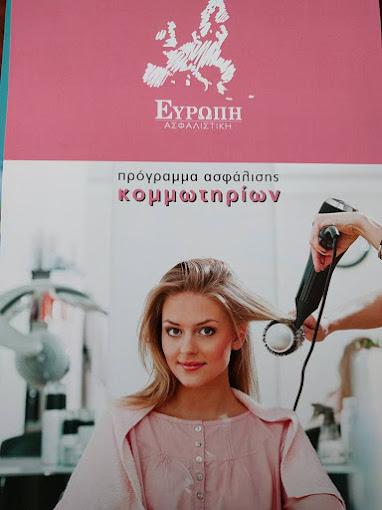 Νάνος Κωνσταντίνος Μεσίτης ασφαλίσεων