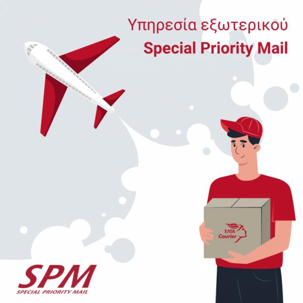 Elta Courier Ταχυδρομικές υπηρεσίες Courier