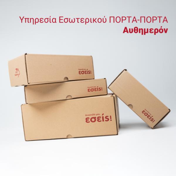 Elta Courier Ταχυδρομικές υπηρεσίες Courier