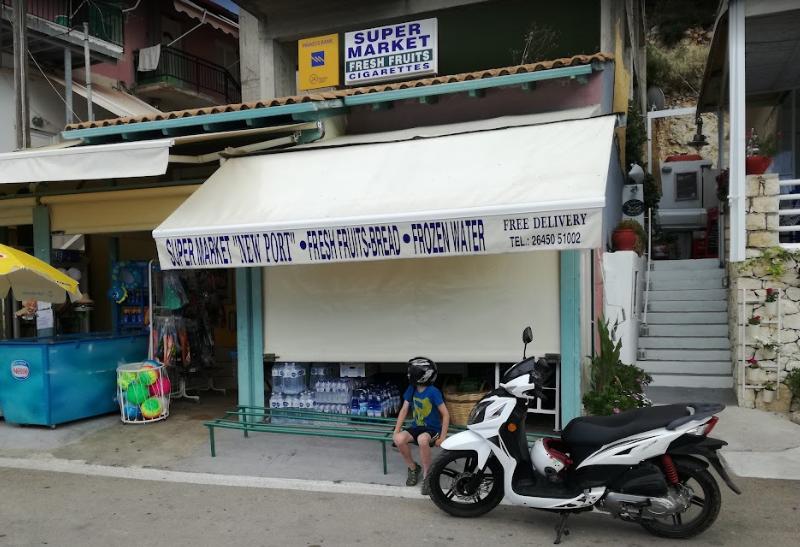 Super Market New Port Σούπερ Μάρκετ