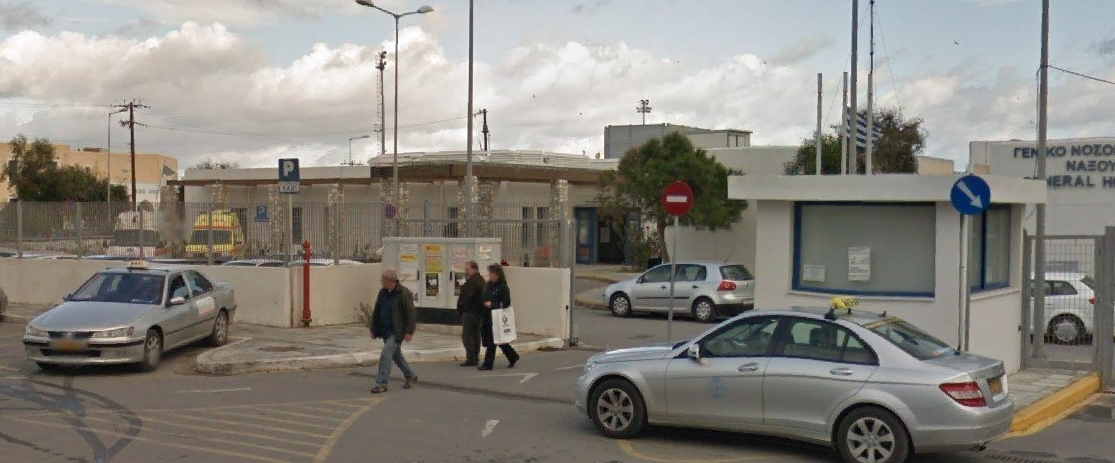 Ραδιοταξί Νάξος Ράδιο Ταξί