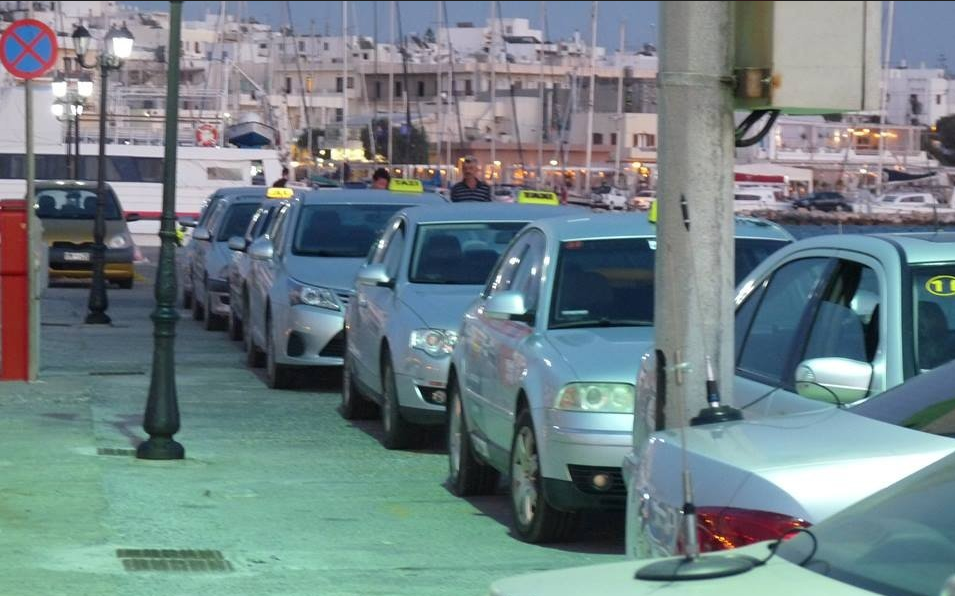 Ραδιοταξί Νάξος Ράδιο Ταξί