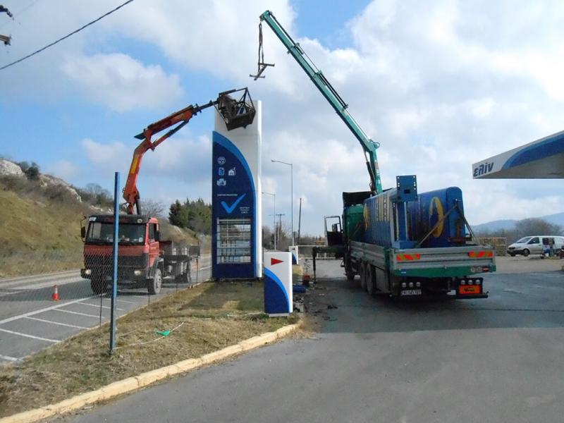 63597.jpgστη θεσσαλονικη κατασκευη πρατηριων διαβατης δημητρης