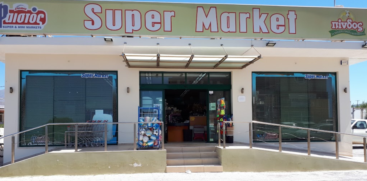 Φαιστός Σούπερ Μάρκετ