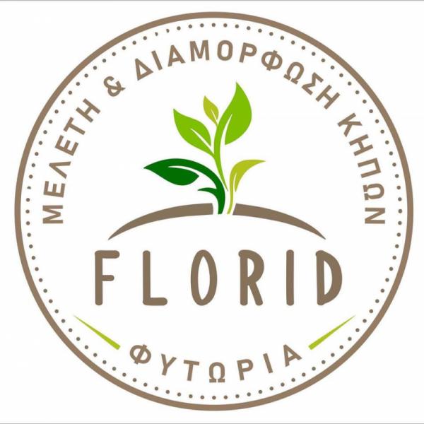 Florid - Συντήρηση κήπων - Θεσσαλονίκη