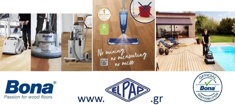 El Pap Bona Ξύλινα δάπεδα Άγιος Δημήτριος