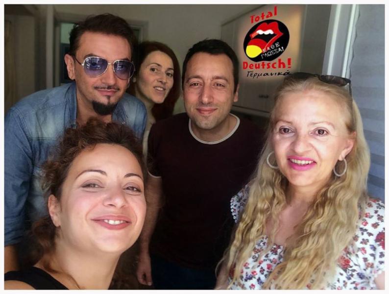 Γερμανικά Total Deutsch! - Φροντιστήριο γερμανικών - Θεσσαλονίκη