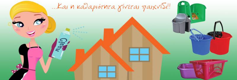 Homeplast - Βιομηχανία πλαστικών - Ασπρόπυργος