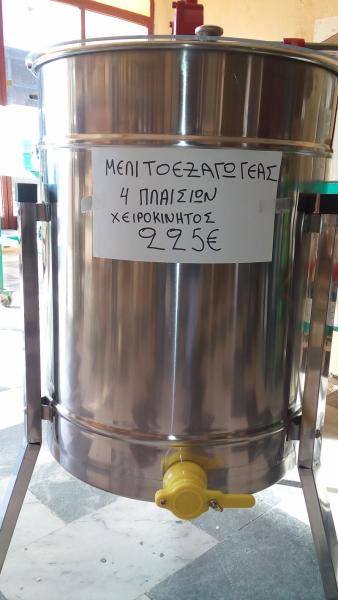 75107.jpgστην βεροια μελισσοκομικα προϊοντα το παλαλον Mελ