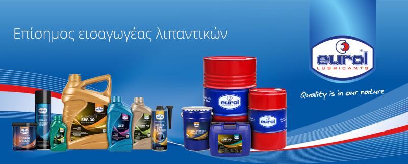 Elkar - Εισαγωγική και εμπορική εταιρεία - Θεσσαλονίκη
