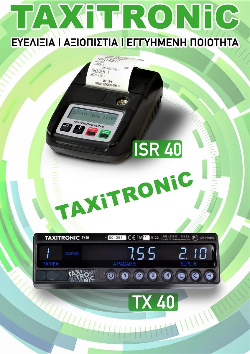 TAXITRONIC(TX40-ISR40)