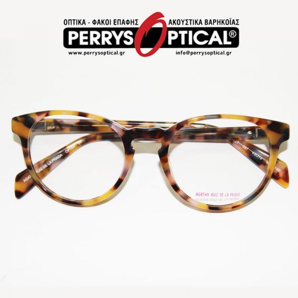 Perrys Optical - Οπτικά Φακοί επαφής - Θεσσαλονίκη