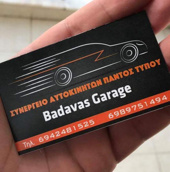 86454.jpgστον βολο συνεργειο αυτοκινητων μπανταβας νικολαος