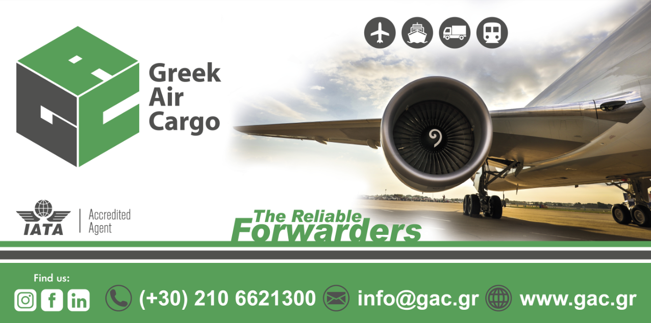 Greek Air Cargo Διεθνείς μεταφορές