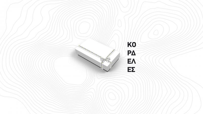 Ταινίες Ετικέτες Λάλλας Αναστάσιος, Καβάλα