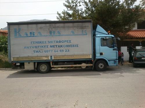 Karathanasis Trans - Μεταφορές Μετακομίσεις - Κερατέα