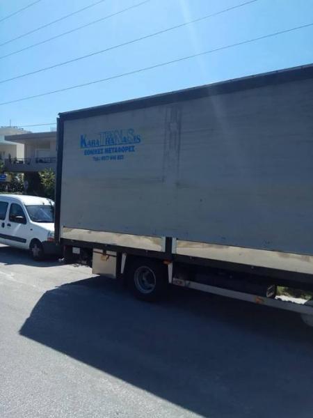 Karathanasis Trans - Μεταφορές Μετακομίσεις - Κερατέα