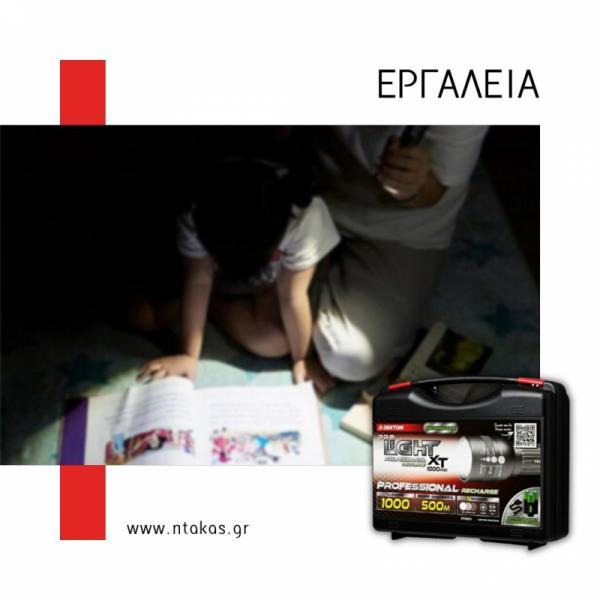 Αφοί Ντάκα Οικοδομικά υλικά