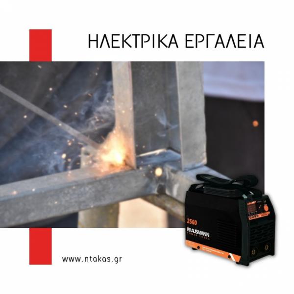 Αφοί Ντάκα Οικοδομικά υλικά