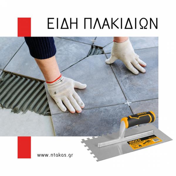 Αφοί Ντάκα Οικοδομικά υλικά