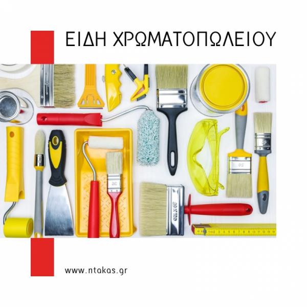 Αφοί Ντάκα Οικοδομικά υλικά