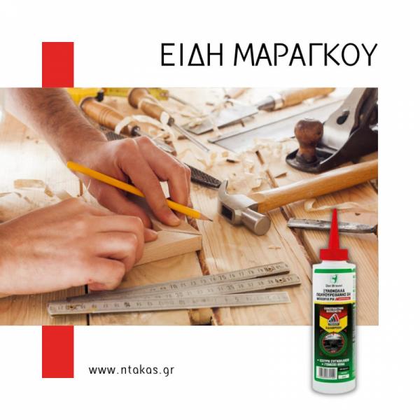 Αφοί Ντάκα Οικοδομικά υλικά