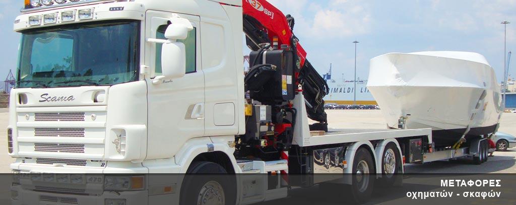phservvehicles