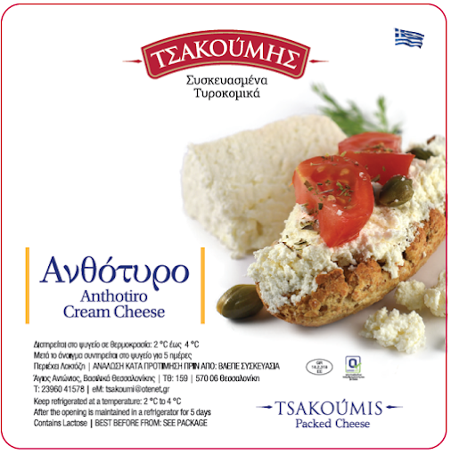 Τσακούμης Χαράλαμπος 