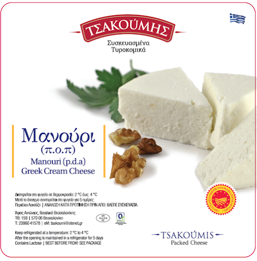 Τσακούμης Χαράλαμπος Τυροκομικά 