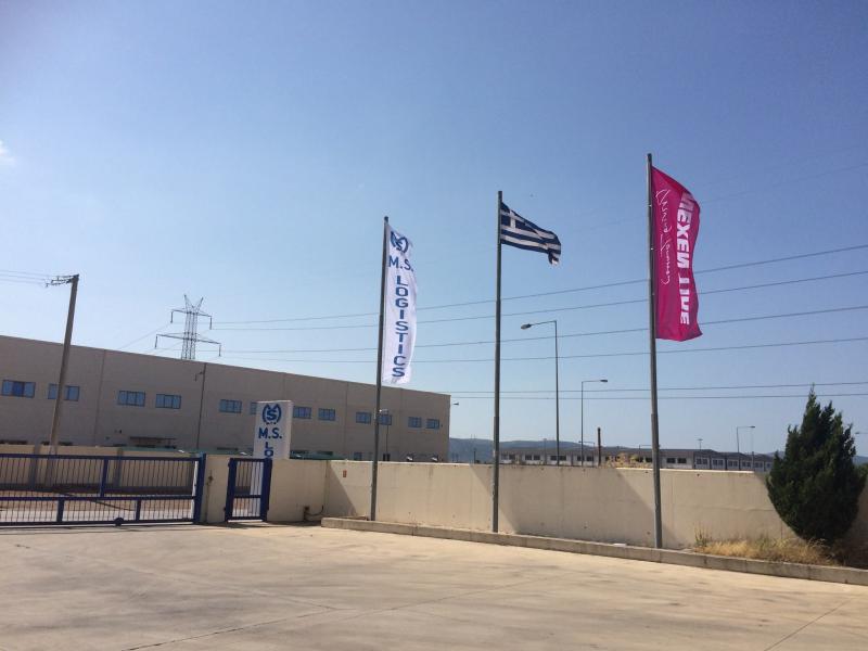 MS Logistics Αποθήκευση Διανομή εμπορευμάτων